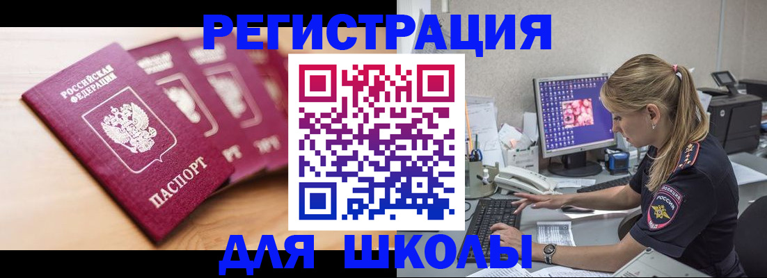 временная регистрация госуслуги в Тулуне