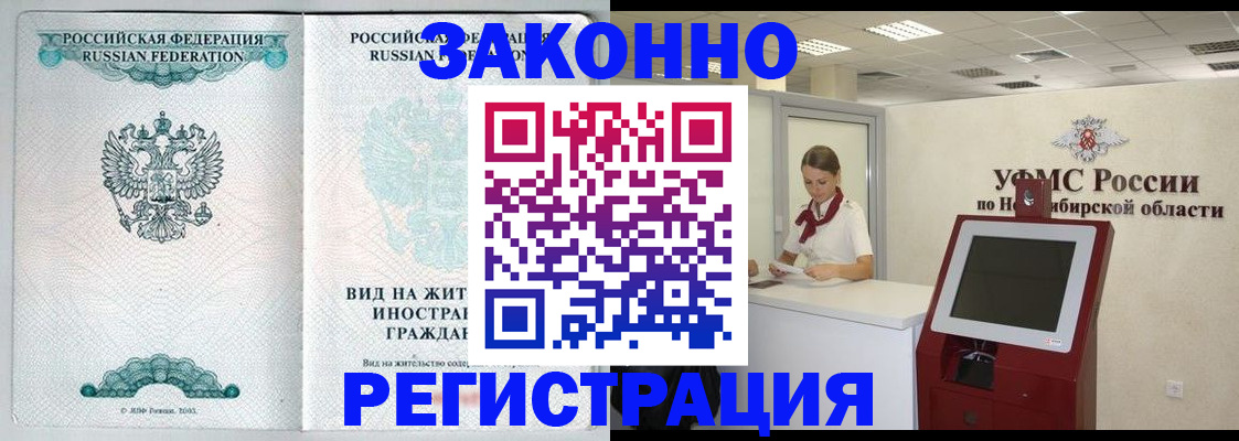 регистрация для школы в Тулуне